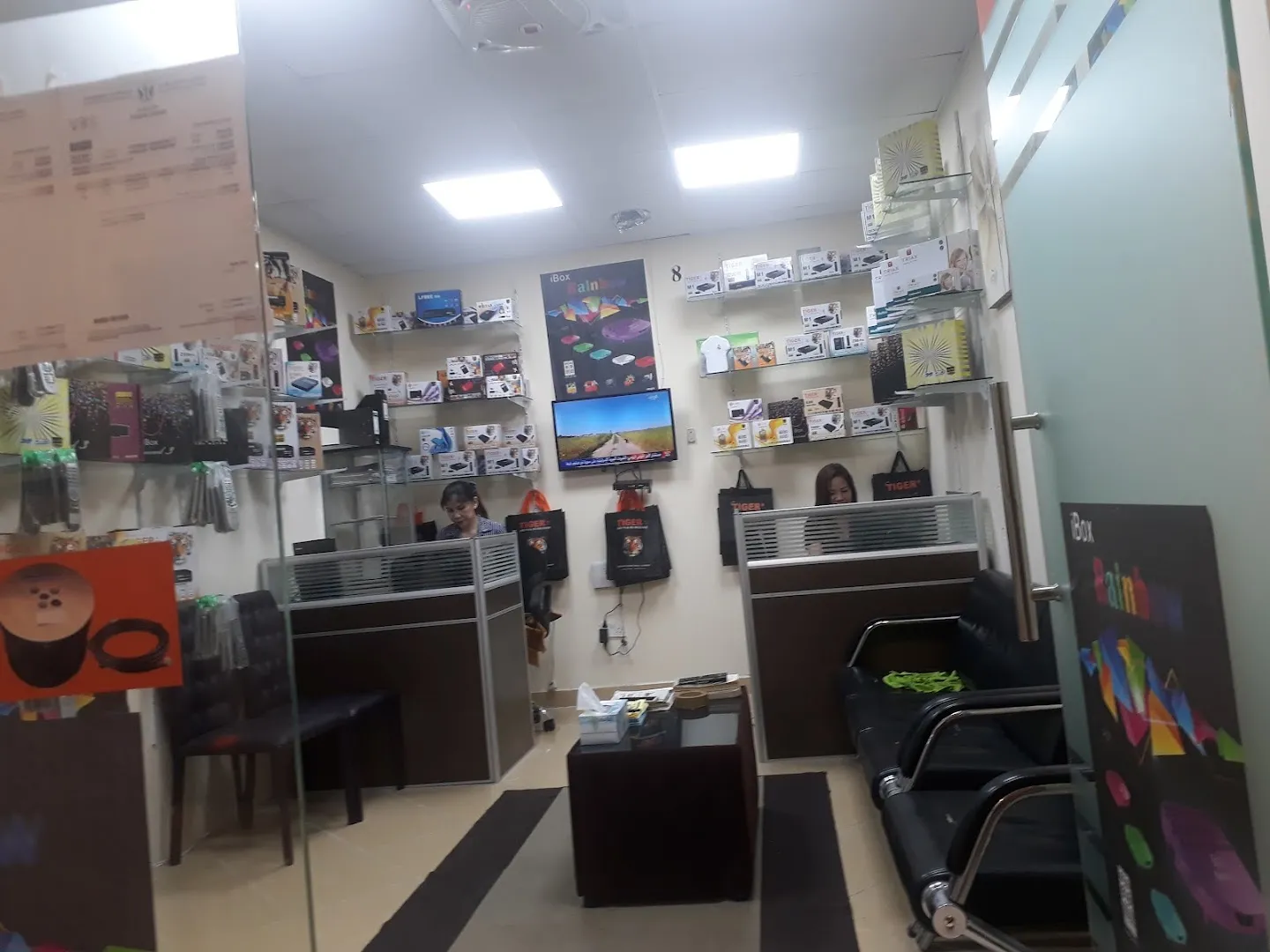 Lakee Abaya Center